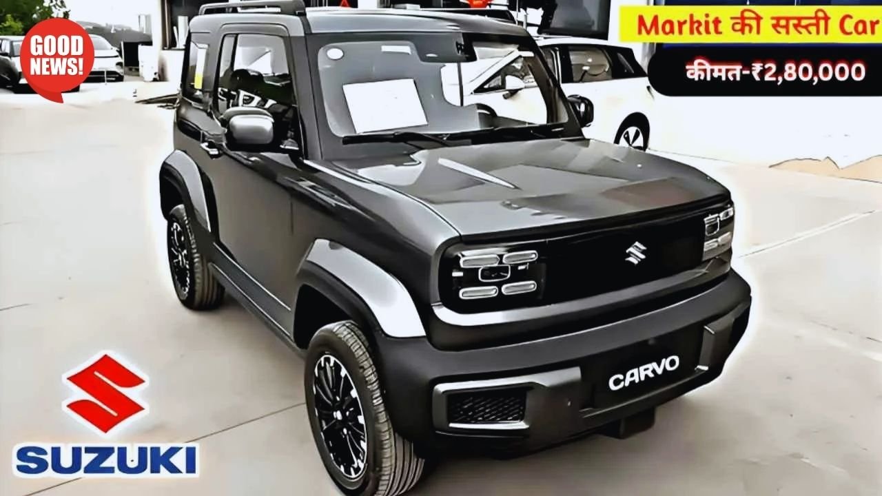 Affordable Ride Revolution Maruti Cervo Lands at ₹3 Lakh with Super 26 KmL Mileage!